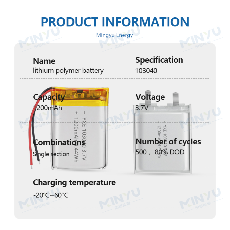 3.7 V 锂离子电池 101635-500mah
