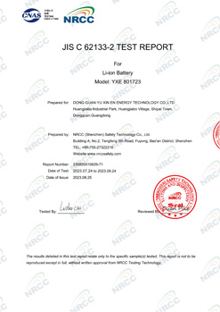 801723 PSE Certificate
